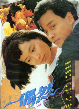盗梦空间 免费欧美电影推荐