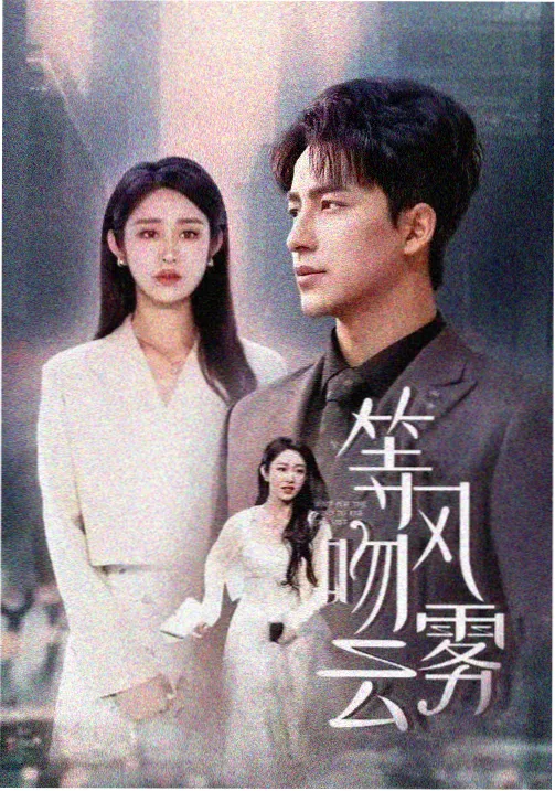 最后生还者 免费欧美电影推荐