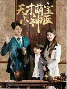 继承之战 免费欧美电影推荐