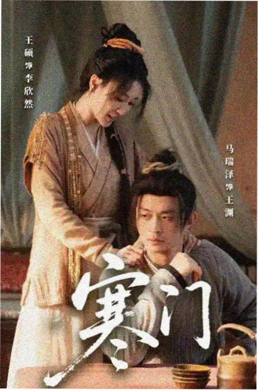 生活大爆炸 免费欧美电影推荐